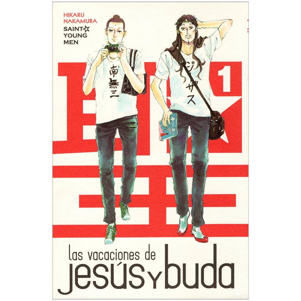 Las Vacaciones De Jesús Y Buda No. 1 Editorial Norma Libro x 1.0 
